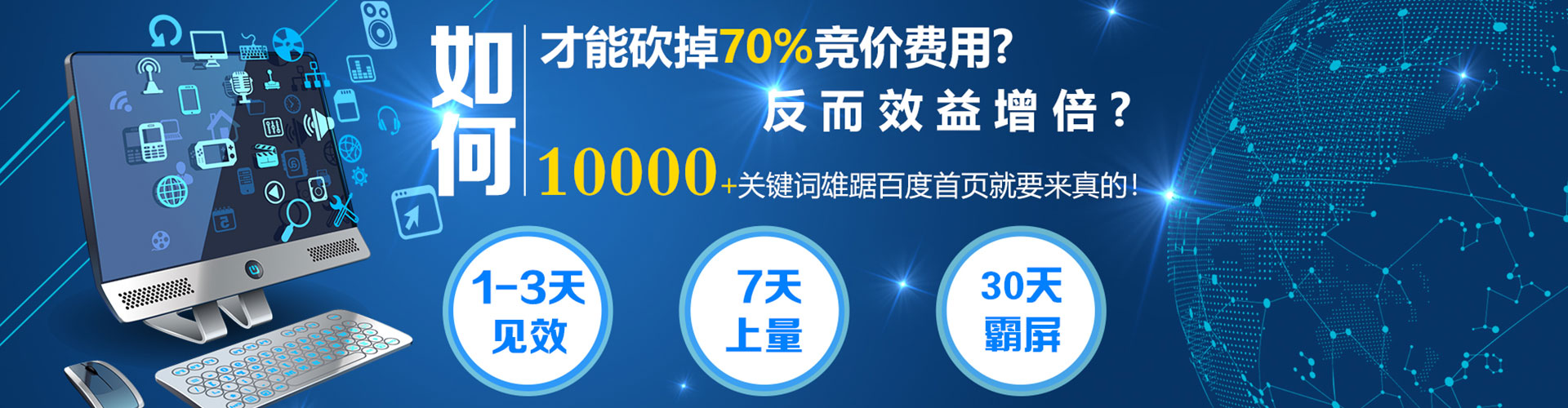 松潘百度优化推广